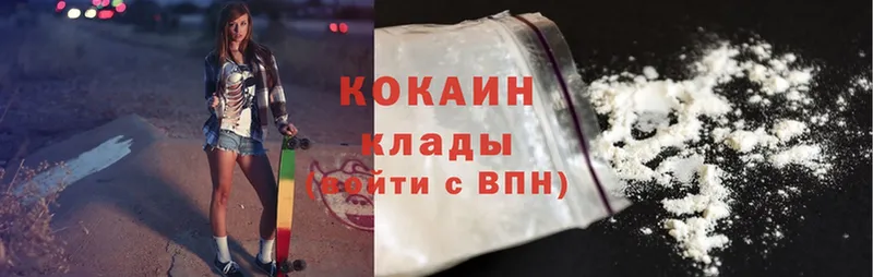 Cocaine VHQ  дарнет шоп  Болгар 