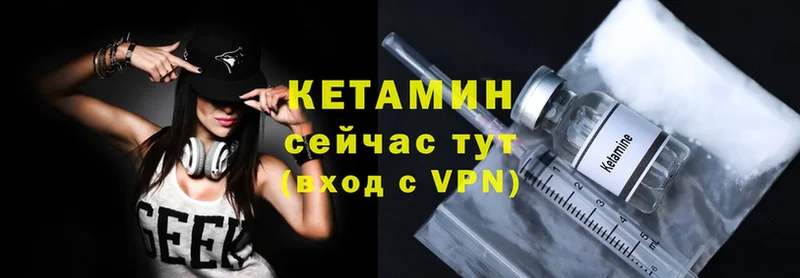 цены наркотик  OMG зеркало  КЕТАМИН VHQ  Болгар 