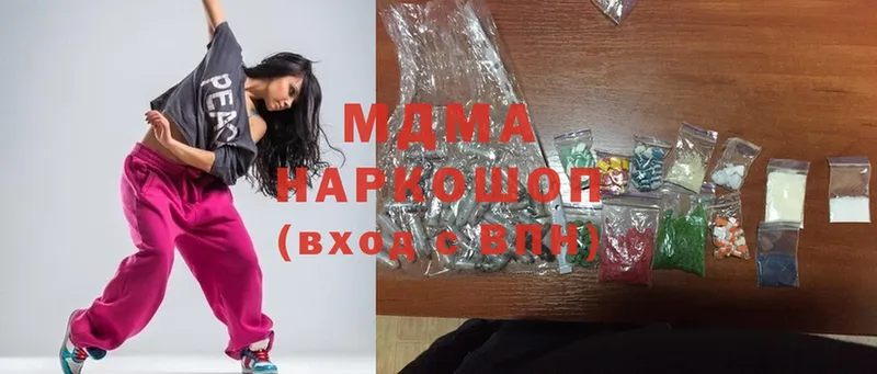 МДМА молли  Болгар 