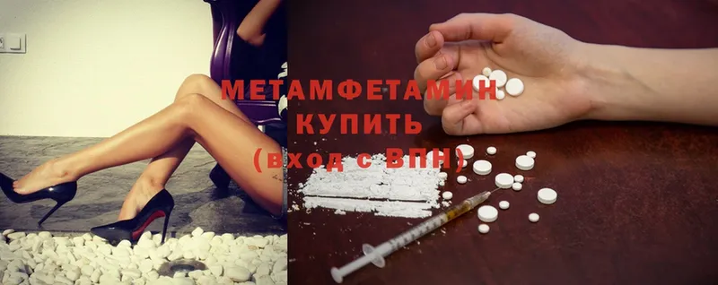 Метамфетамин Methamphetamine  Болгар 